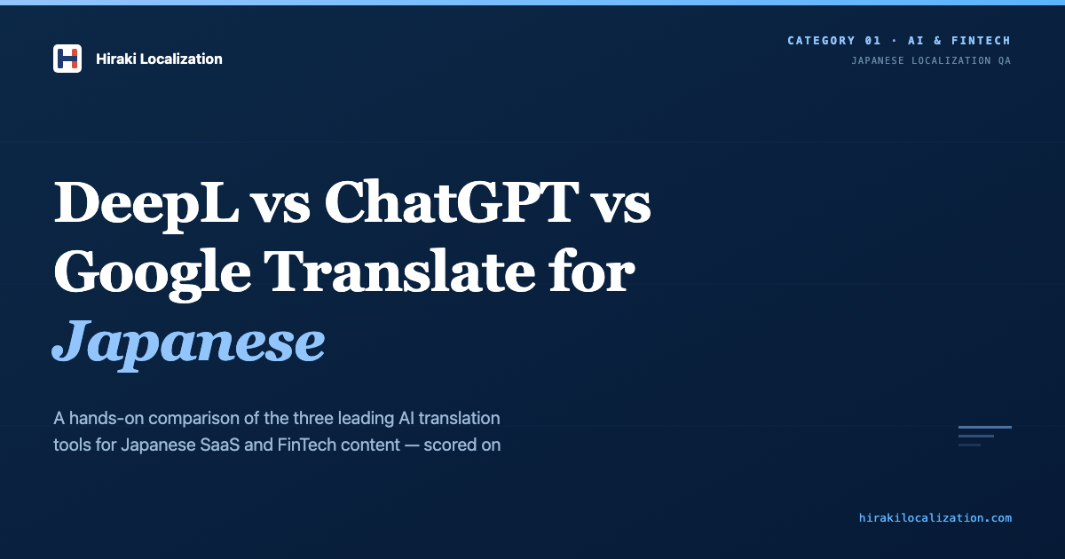DeepL vs ChatGPT vs Google Translate for Japanese SaaS