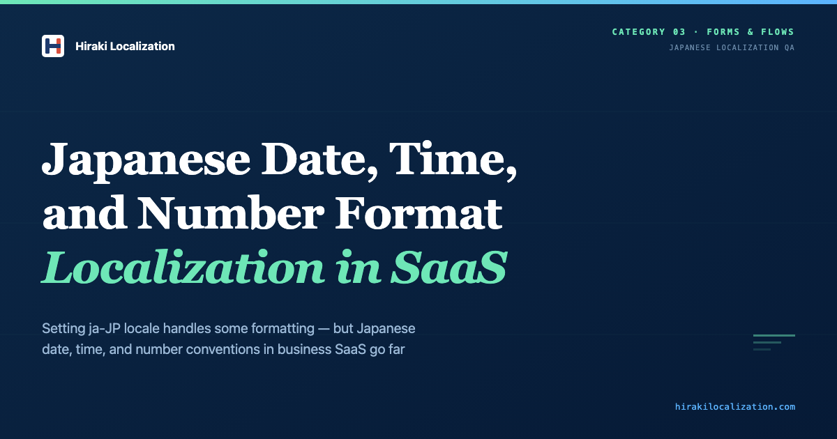 Japanese Date, Time, and Number Format Localization in SaaS