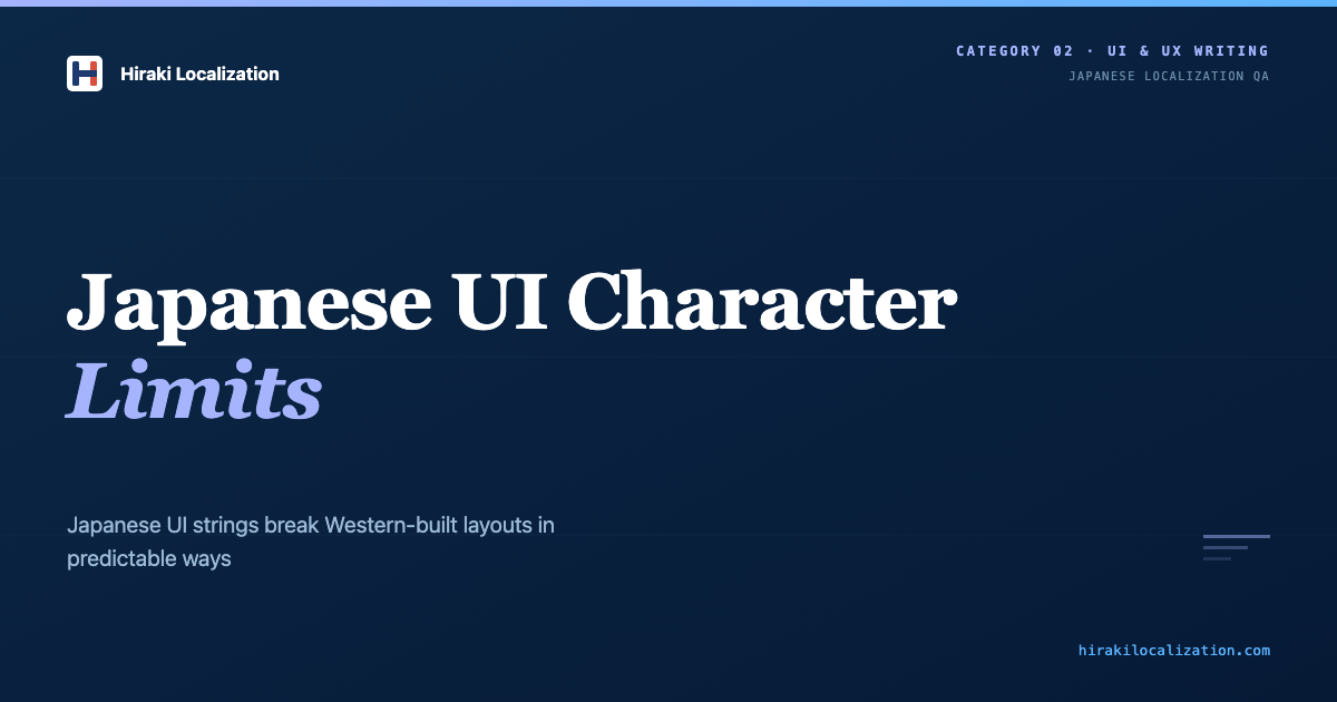 Japanese UI Character Limits for SaaS Products