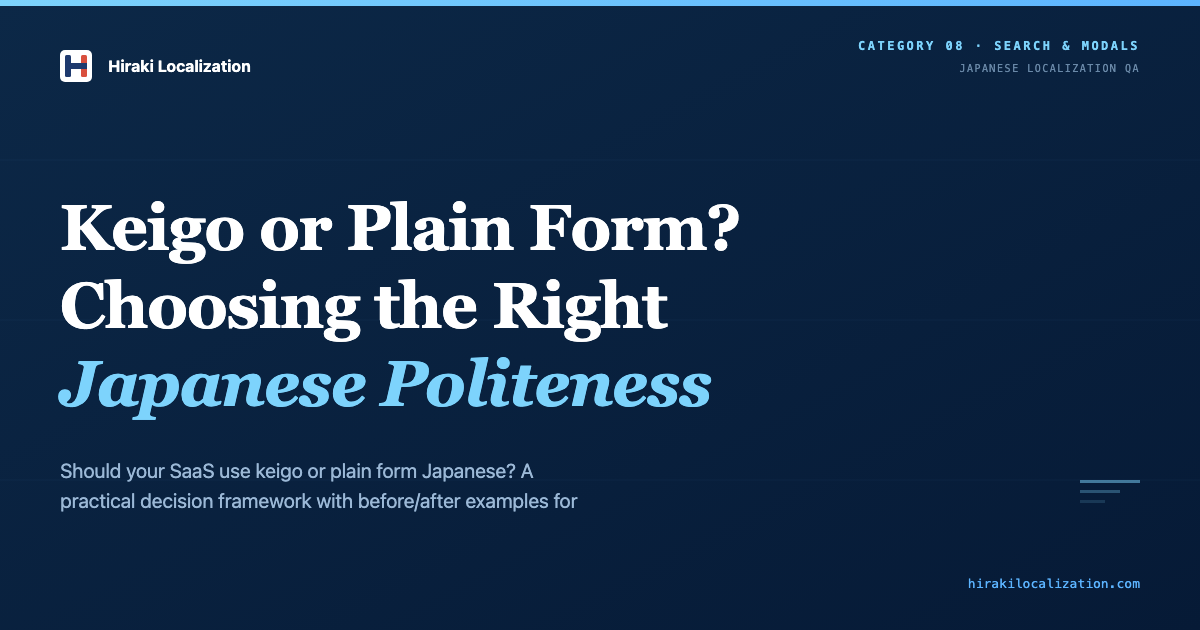 Plain Eform Keigo or Plain Form? Japanese Politeness for SaaS Products