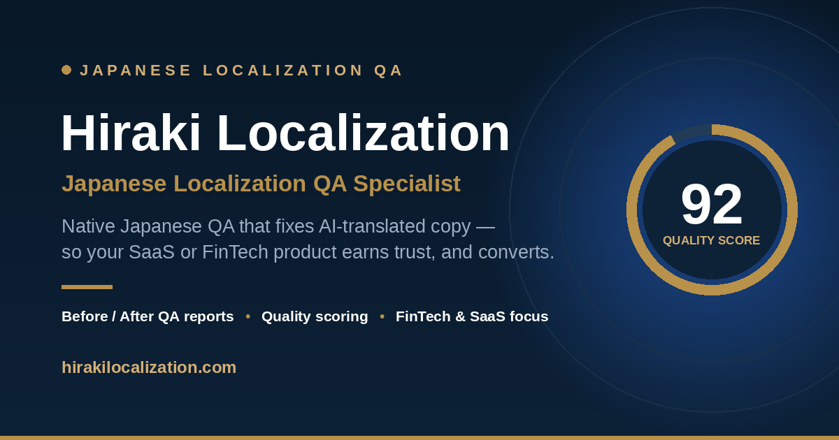 Insight — Japanese Localization Knowledge Base | Hiraki Localization
